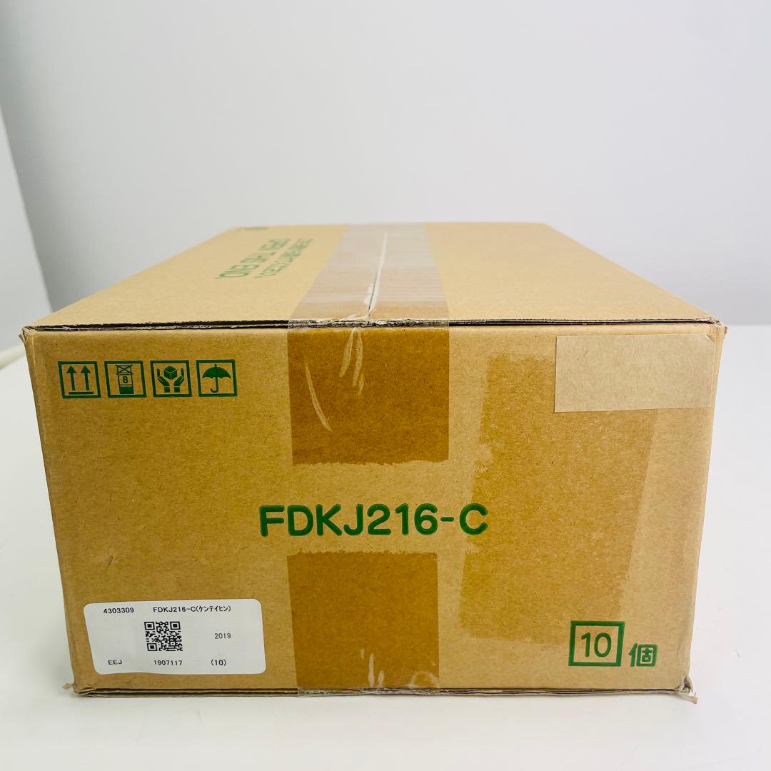 【新品未開封】NOHMI 無線式連動型警報機能付感知器 FDKJ216-C