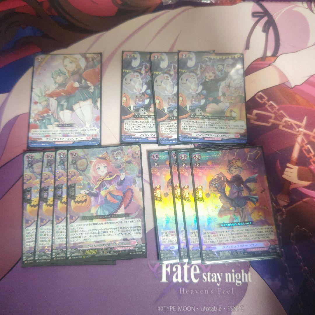 ヴァンガード デッキ【シアナ】