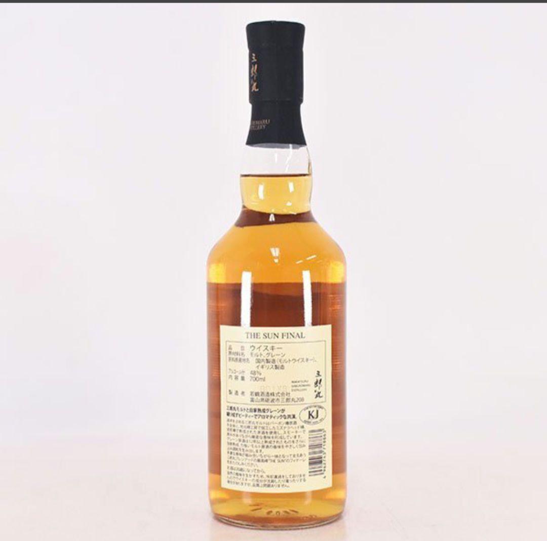 三郎丸 ウイスキー THE SUN FINAL 700ml