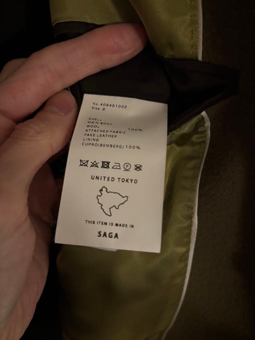 UNITED TOKYO Super180 メルトンノーカラーコート