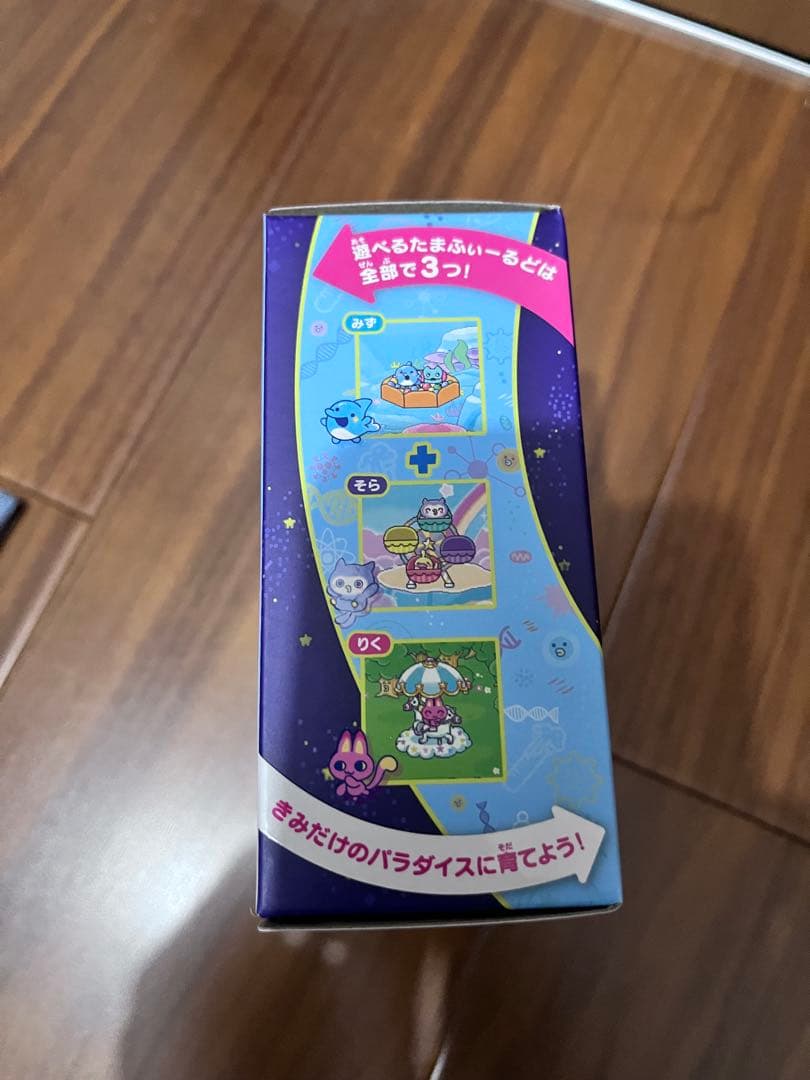 たまごっち　パラダイス　新品未開封　ブルーウォーター　値下げ不可