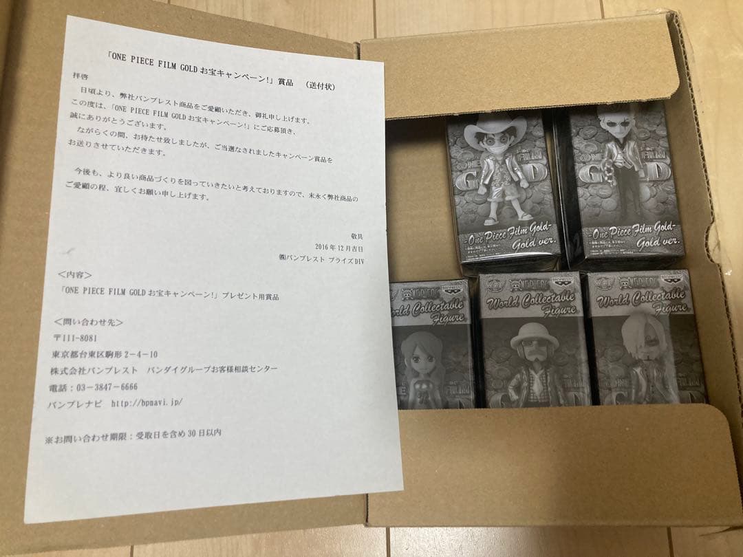 ワンピース フィルムゴールド コレクタブルフィギュア 5体セット 500体限定