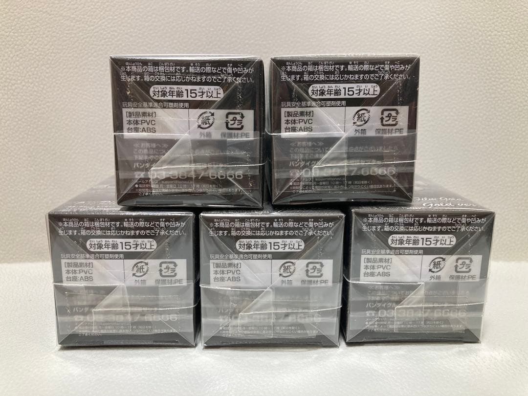 ワンピース フィルムゴールド コレクタブルフィギュア 5体セット 500体限定