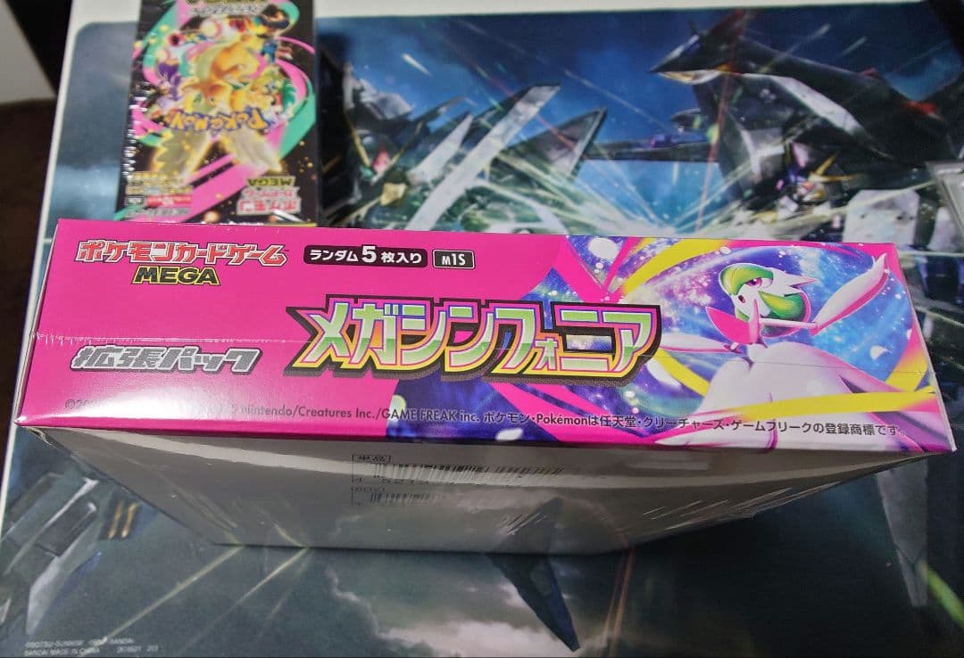 MEGAドリームex メガシンフォニア 未開封　ボックス　シュリンク付き