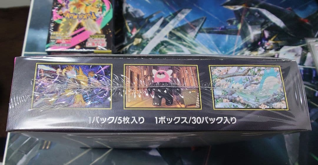 MEGAドリームex メガシンフォニア 未開封　ボックス　シュリンク付き