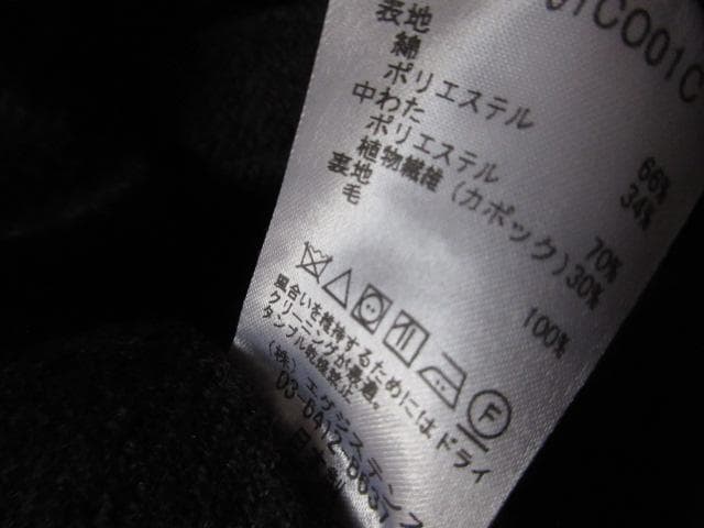 ジャケット・アウター marka STUFFED SHAWL COLLAR COAT