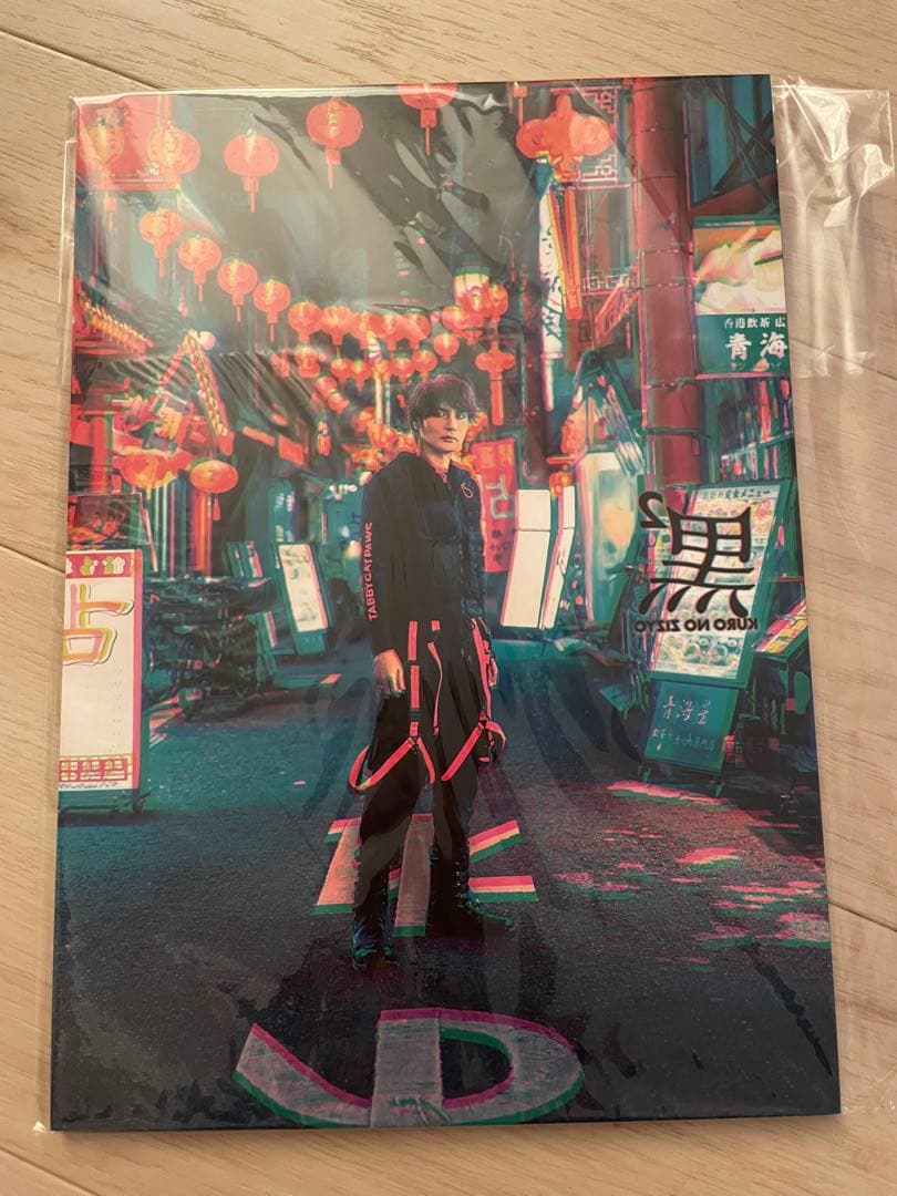 黒柳能生　写真集　アートブック