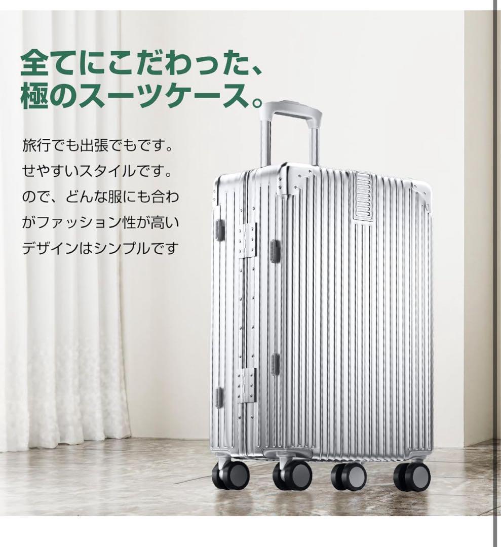 スーツケース キャリーケース 大容量 ⼤型 超軽量 Lサイズ 7~10泊