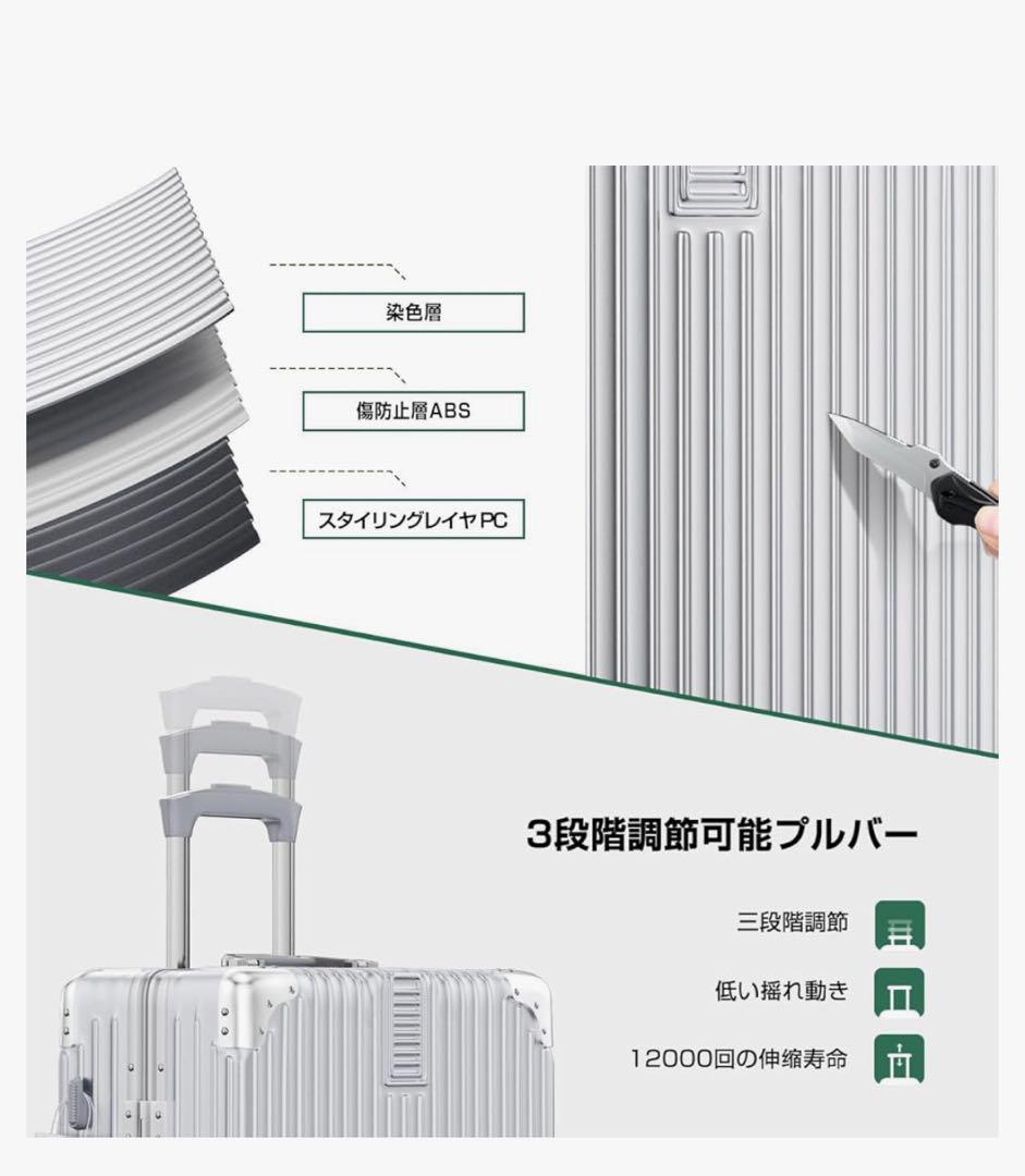 スーツケース キャリーケース 大容量 ⼤型 超軽量 Lサイズ 7~10泊