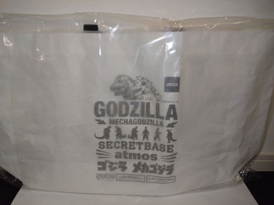 ■新品未使用■シークレットベース ゴジラ ソフビ PUMA スニーカー セット