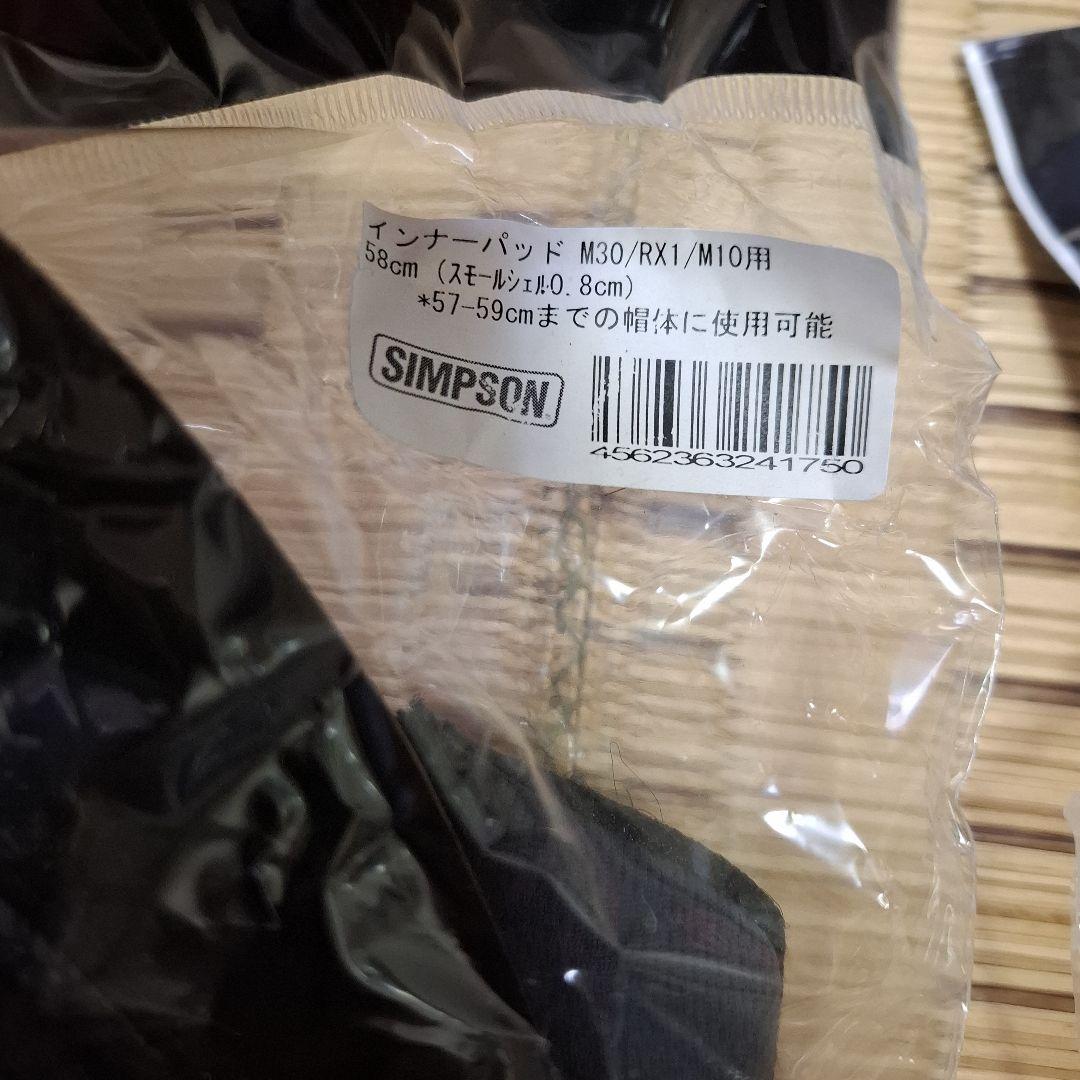 SIMSON M30 58cm フルフェイスヘルメット 未使用パッド付き！