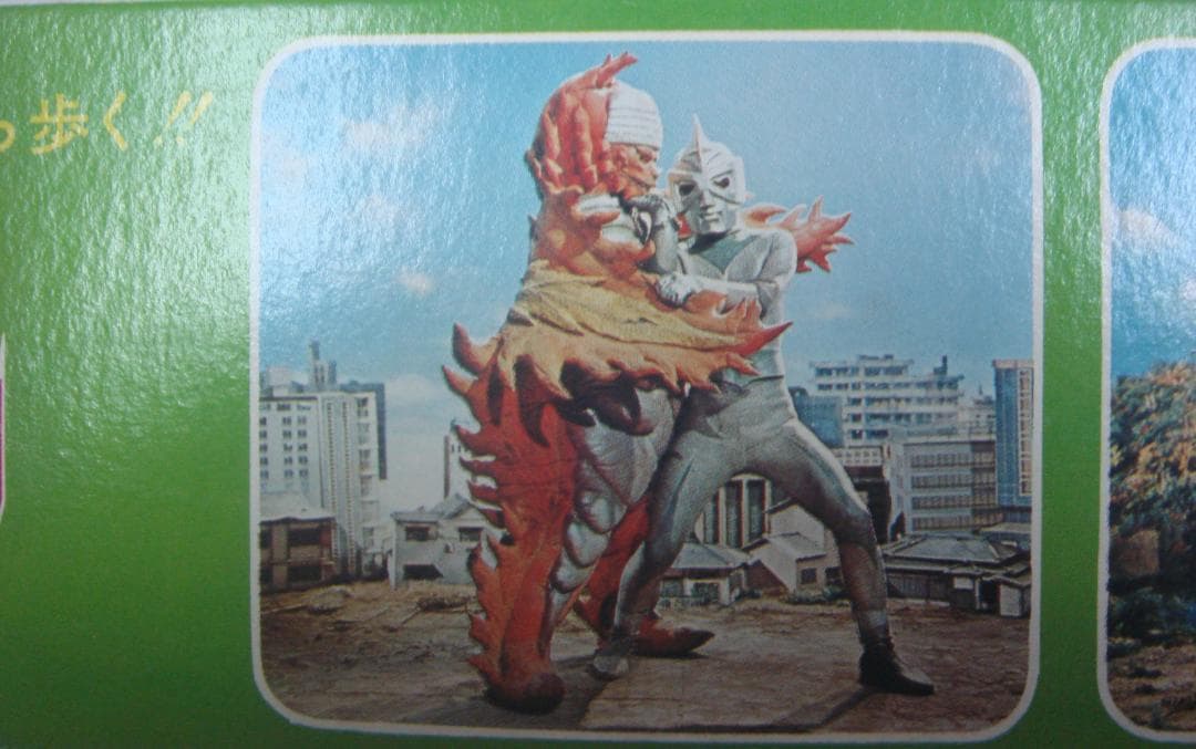 ミラーマン仮面つき　ブリキ希少品 正規品 ブルマァク　箱付き！