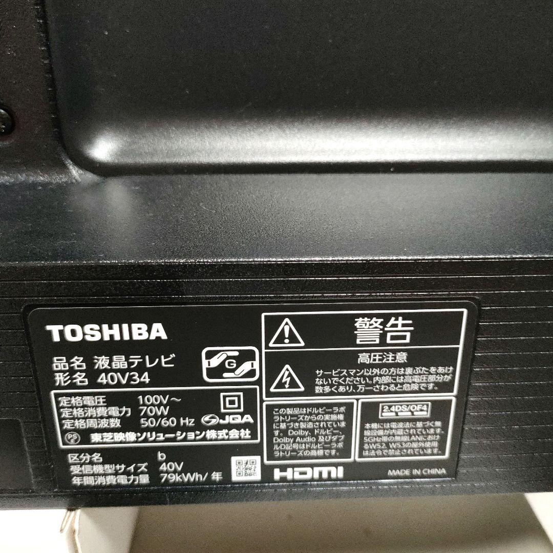 ❶TOSHIBA[2023年製品]40V34