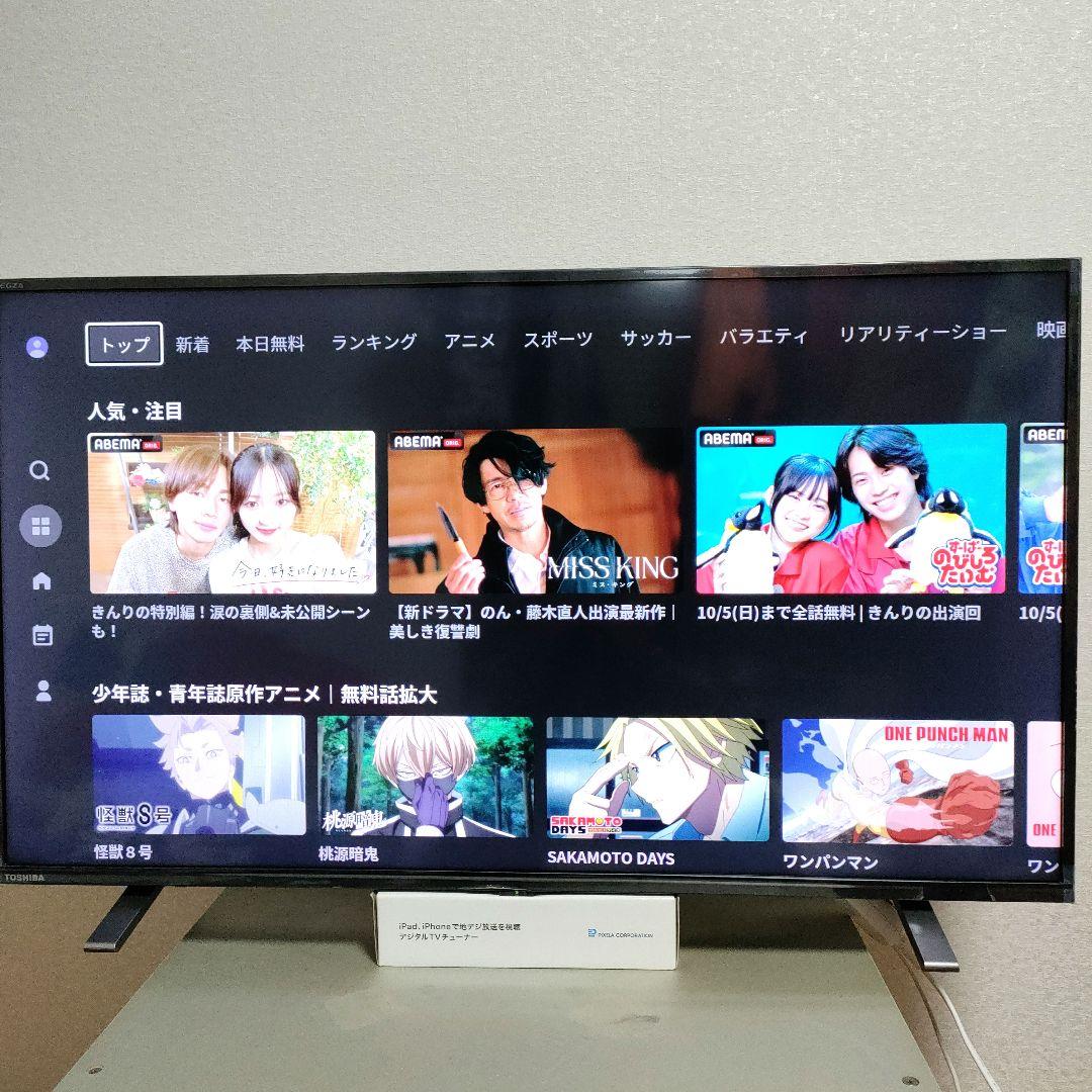 ❶TOSHIBA[2023年製品]40V34