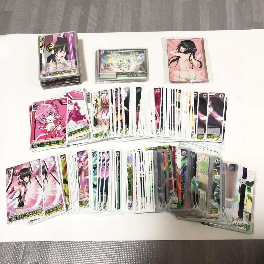 ヴァイス シンフォギア 調 デッキ & パーツ スリーブ付