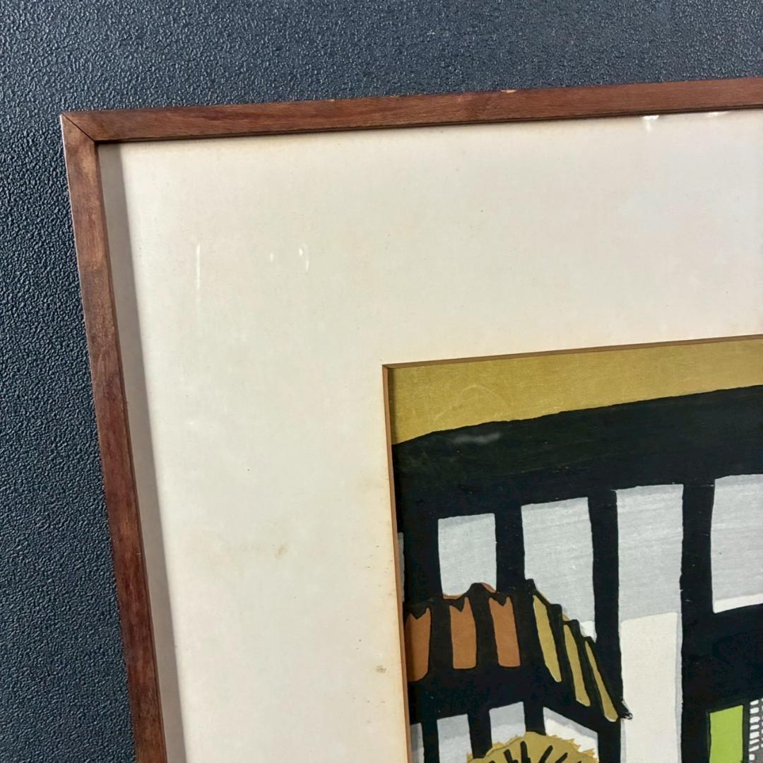 関野準一郎「旅館」木版画 直筆サイン・印章有 額縁入り 限定100点