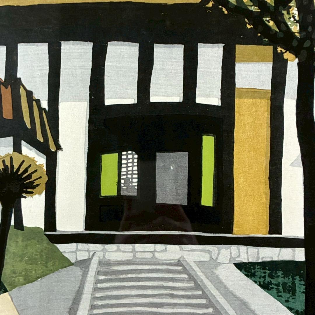 関野準一郎「旅館」木版画 直筆サイン・印章有 額縁入り 限定100点