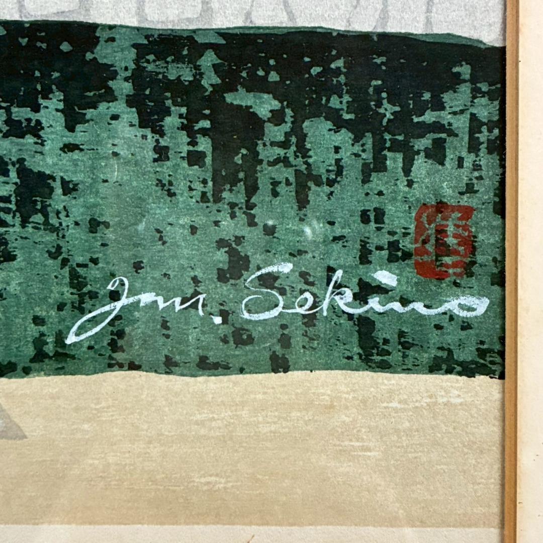 関野準一郎「旅館」木版画 直筆サイン・印章有 額縁入り 限定100点