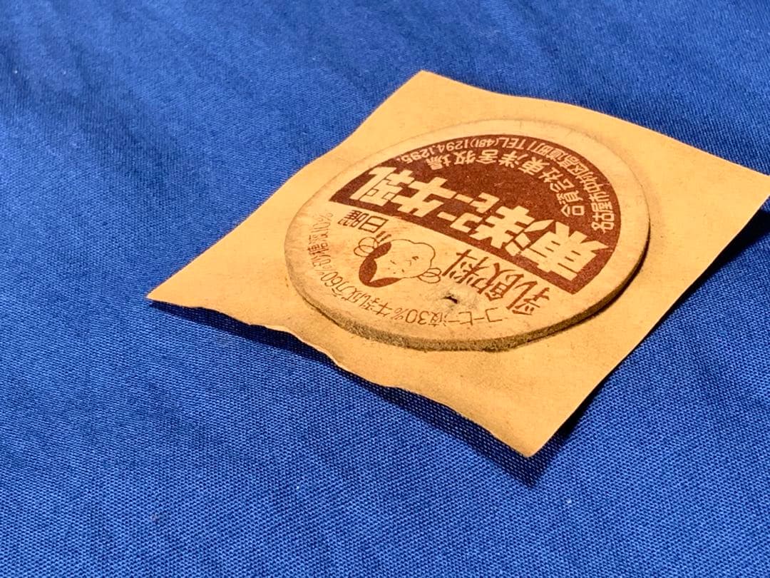 牛乳キャップ　東洋コーヒー牛乳　（訳あり）