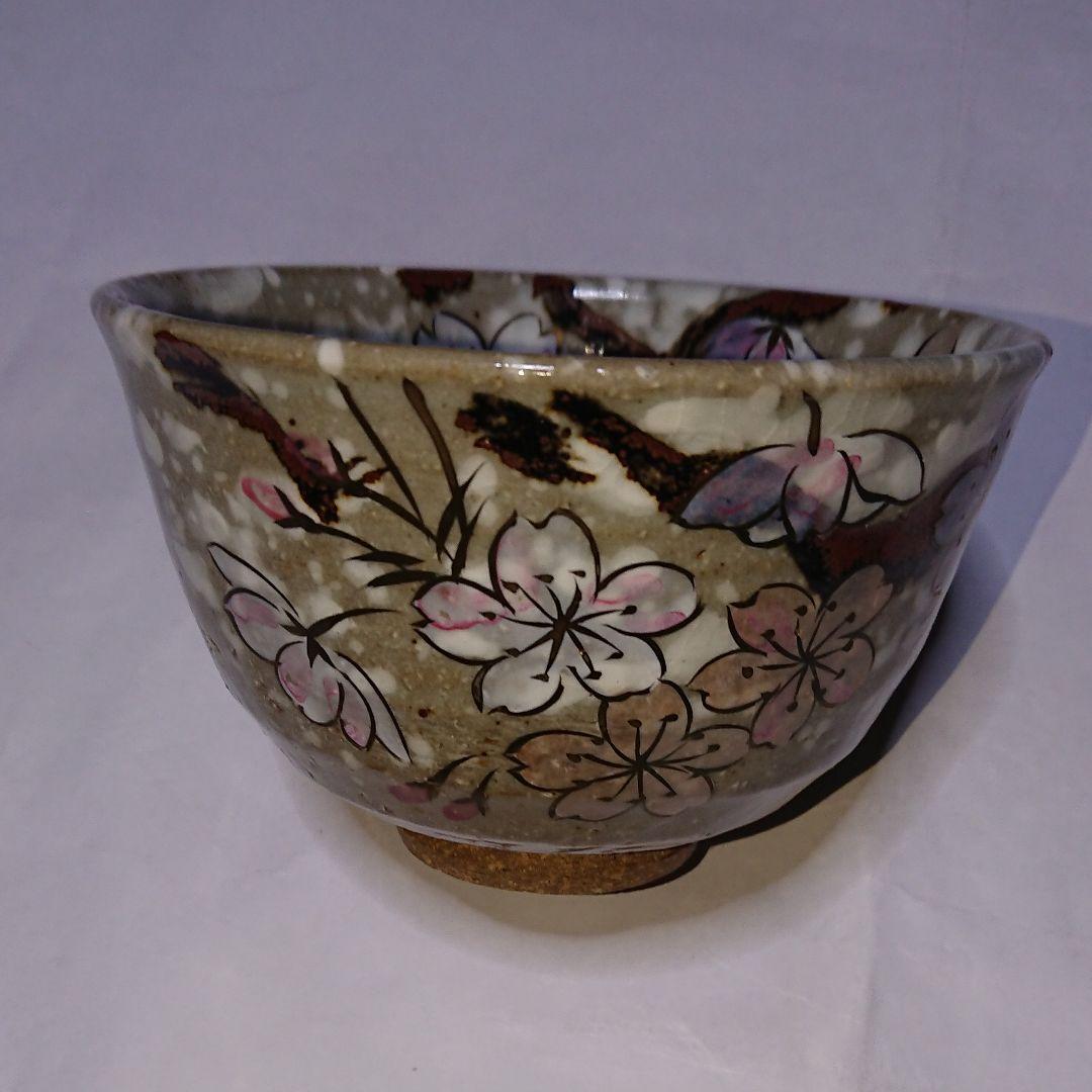 茶道具 京焼清水焼藤平正文作桜抹茶茶碗共箱付き