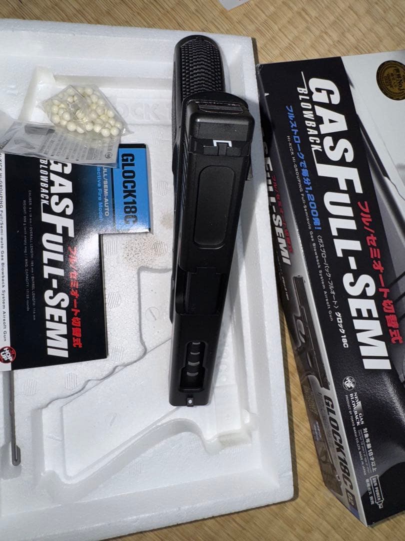 東京マルイ　グロック18C ガスブローバック・フルオート