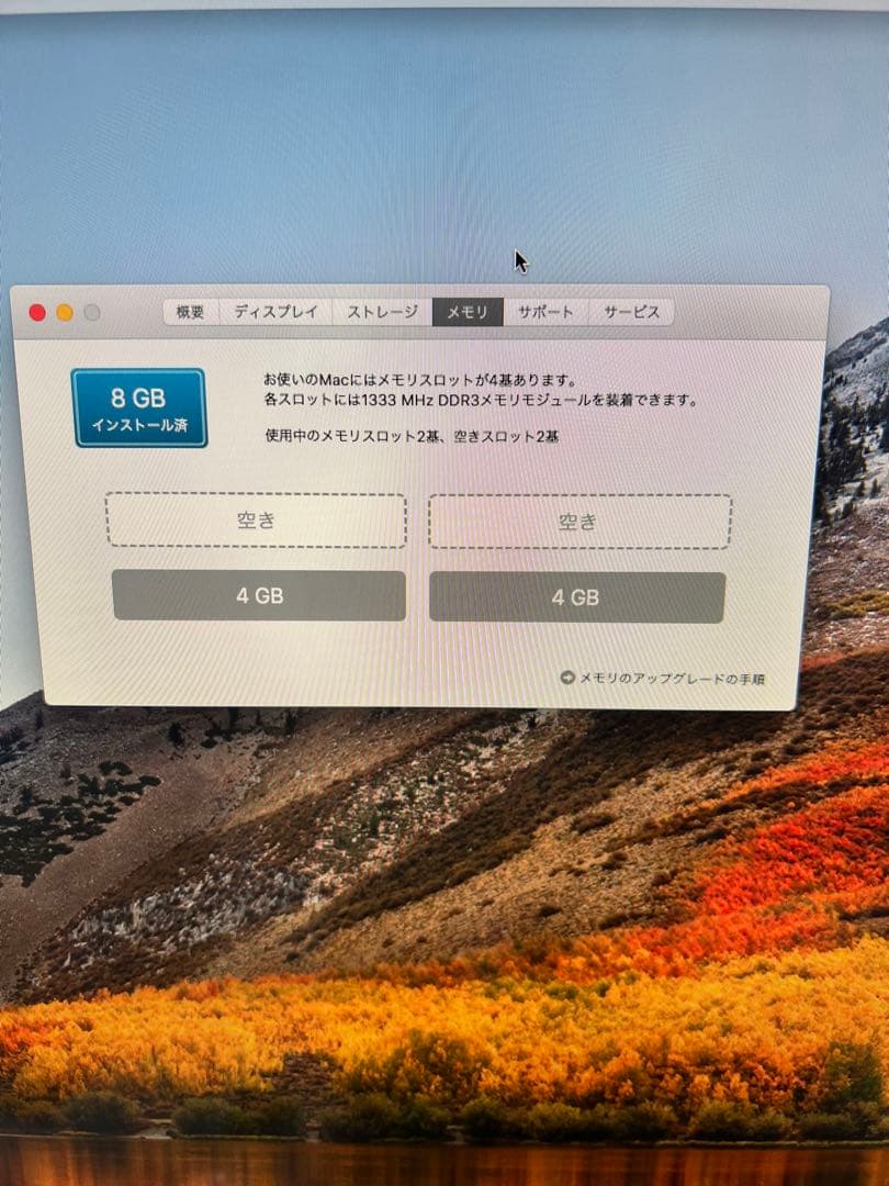 0*1様 iMac 21.5inch、キーボード、マウスのセット