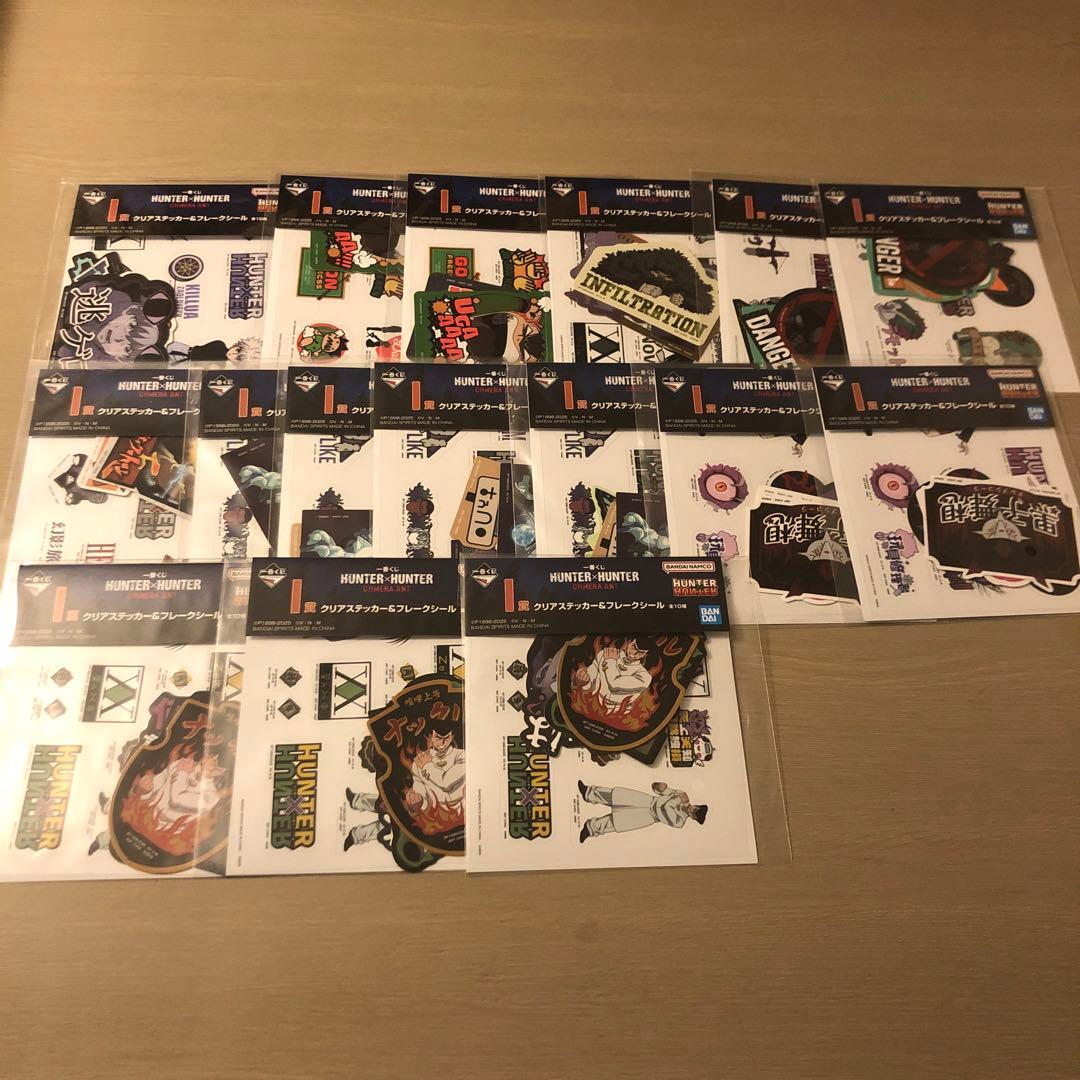 ハンターハンター HUNTER×HUNTER 一番くじ