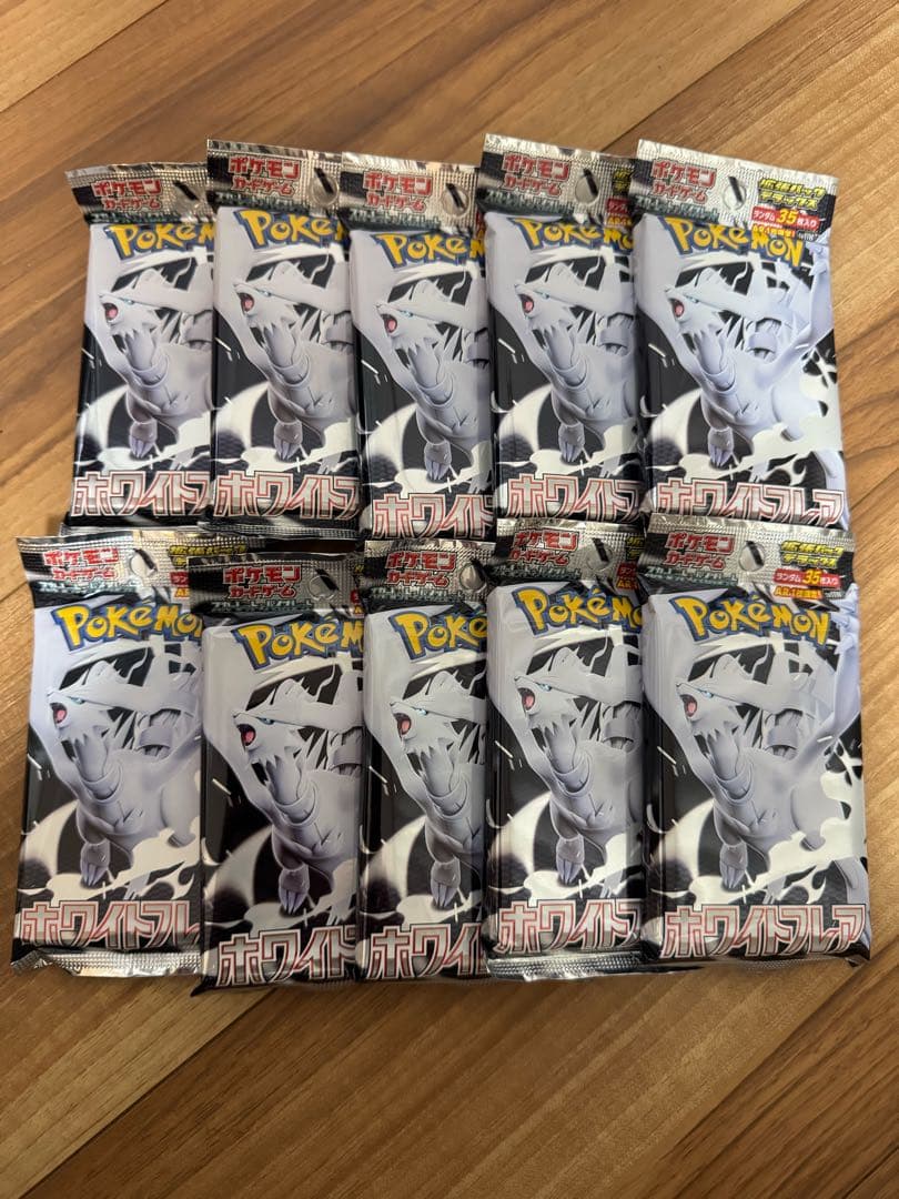 ホワイトフレア ブラックボルト デラックスパック 20個　各10セット