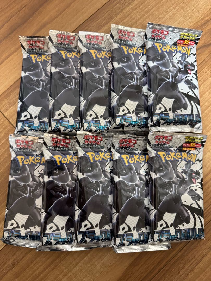 ホワイトフレア ブラックボルト デラックスパック 20個　各10セット