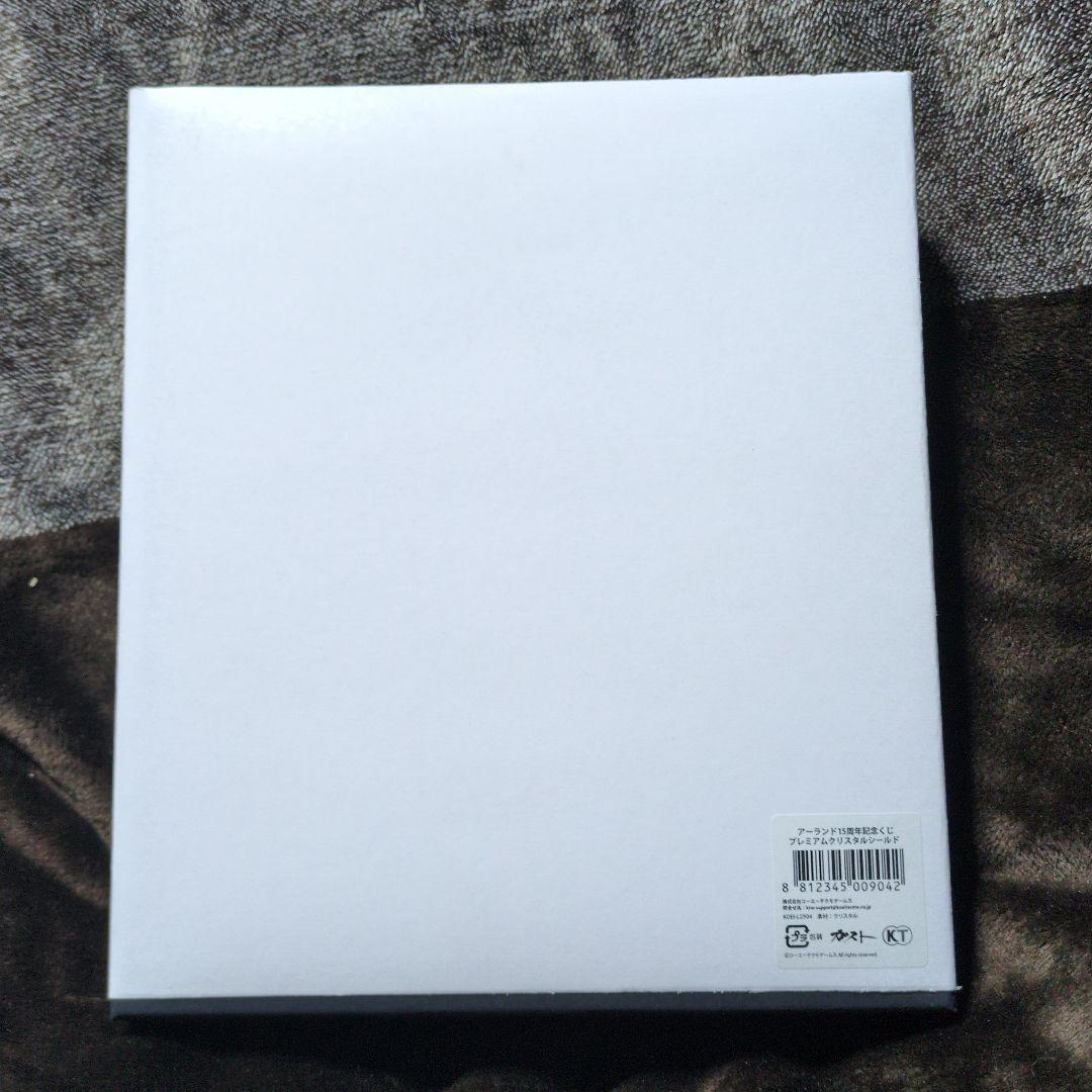 ガスト　ガストくじ　ロロナ　クリスタルシールド　特賞　アトリエ アーランド くじ