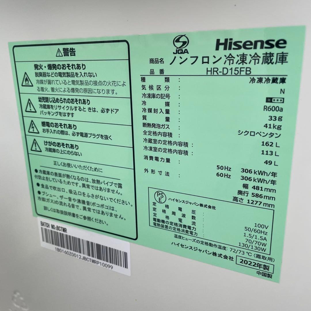 295☺︎冷蔵庫　22年製　洗濯機　セット　綺麗　一人暮らし　設置無料