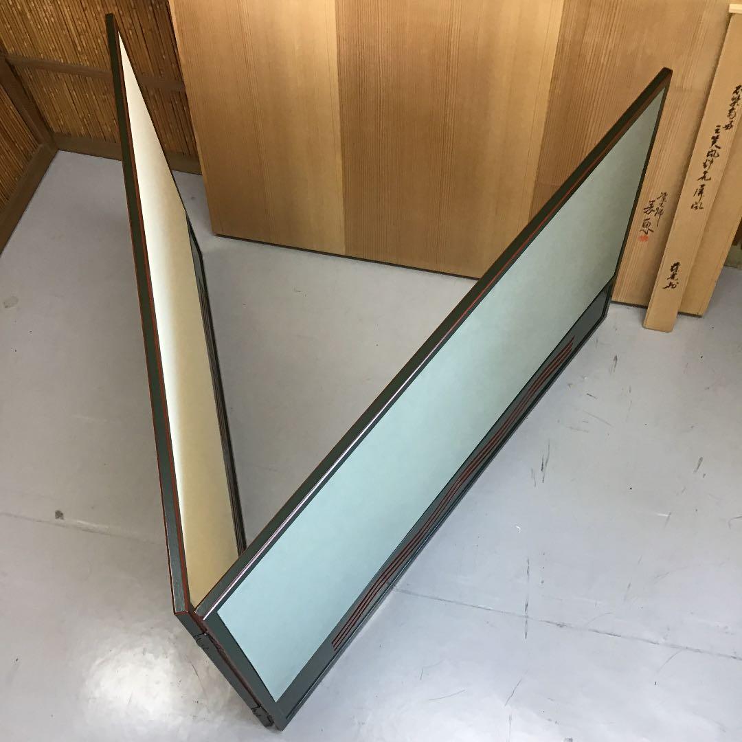 茶道具 風炉先 三笑 不染斎好 葆光斎 風炉先屏風 共箱 S1030FB