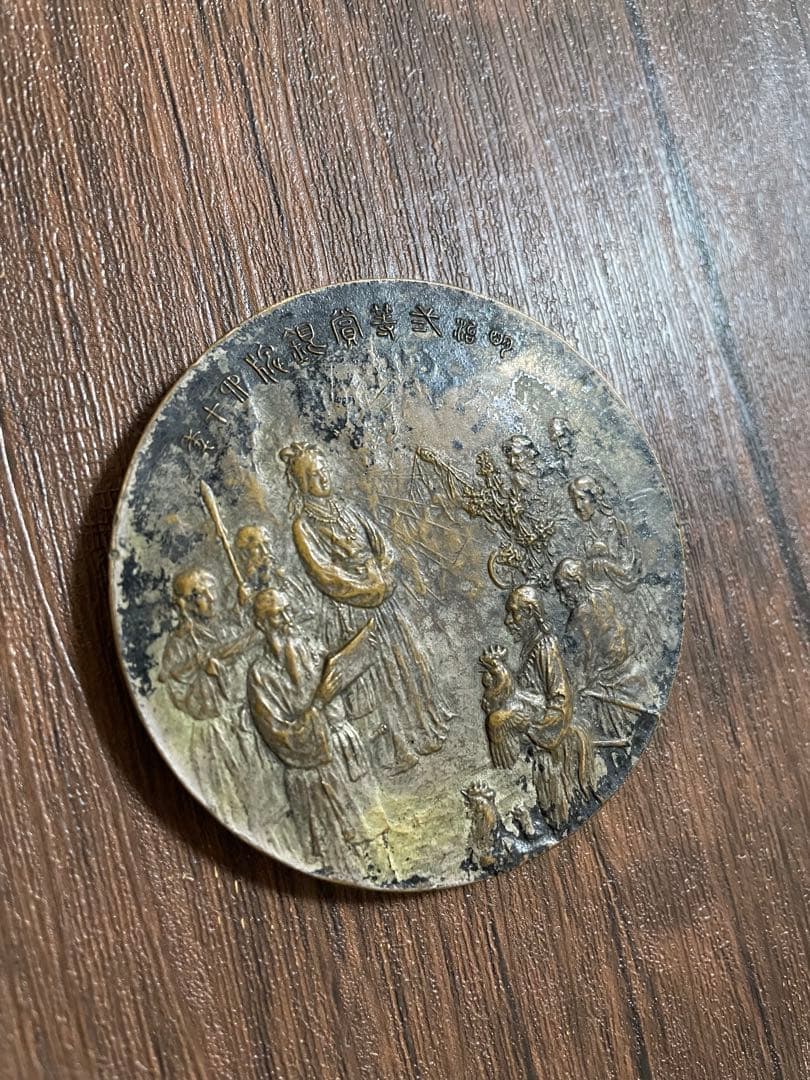 弐等賞銀牌 約154.5g 海野美盛作農商務省2等賞 アンティーク メダル 菊紋