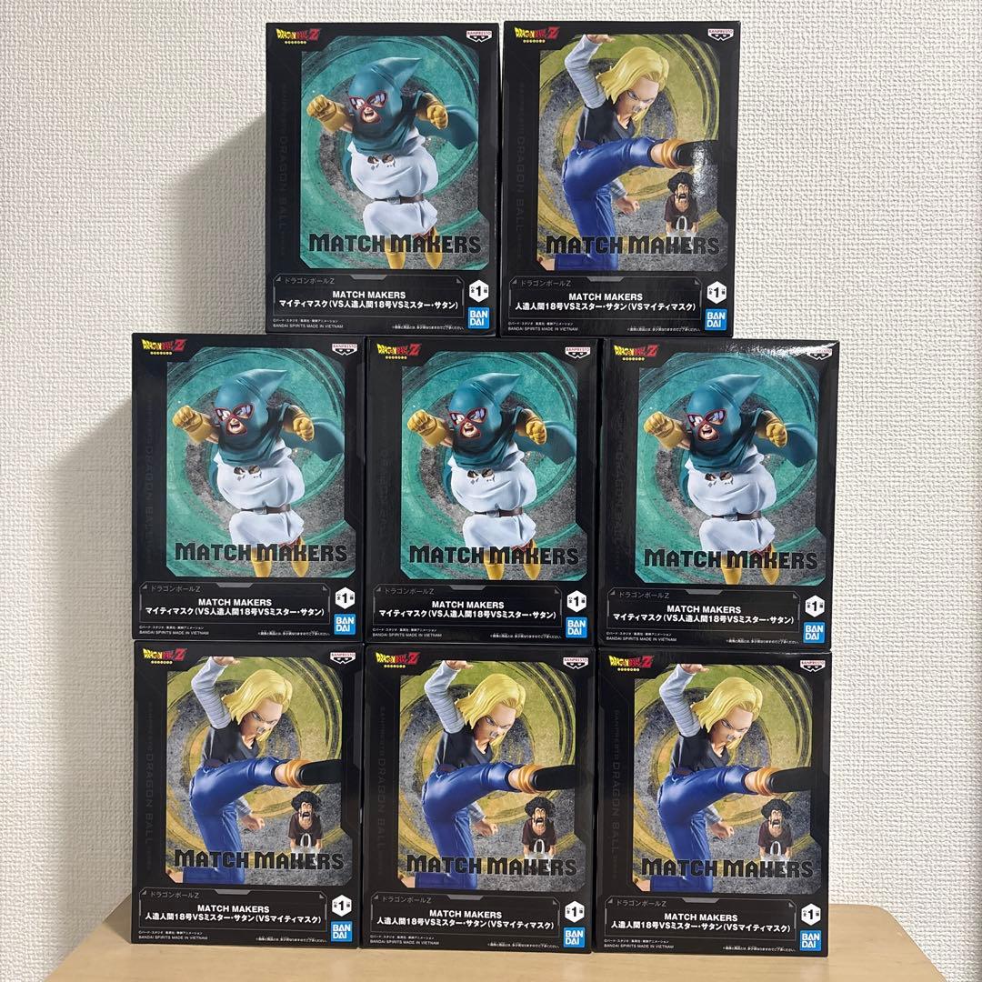 ドラゴンボールZ MATCH MAKERS マイティマスクVS人造人間18号