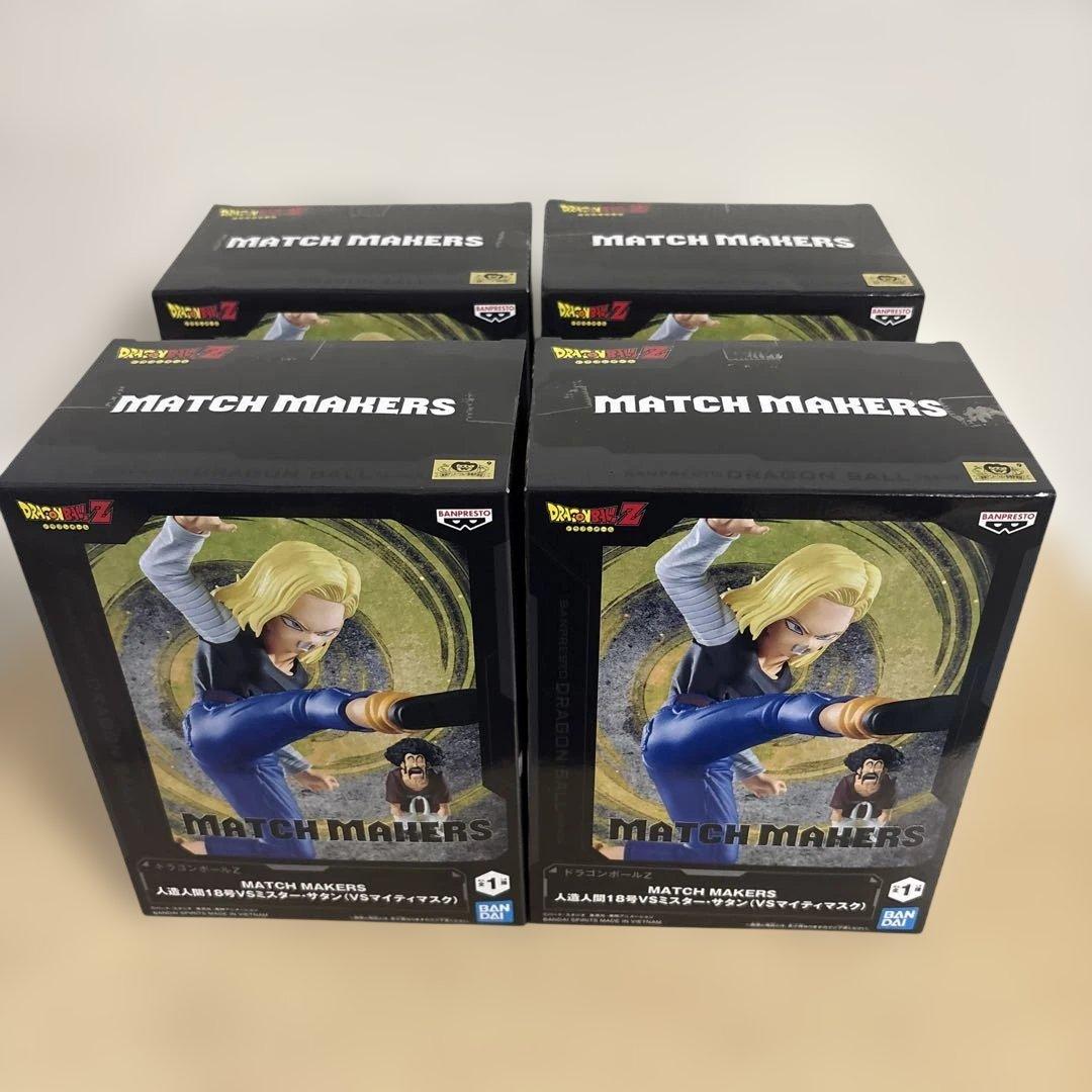 ドラゴンボールZ MATCH MAKERS マイティマスクVS人造人間18号
