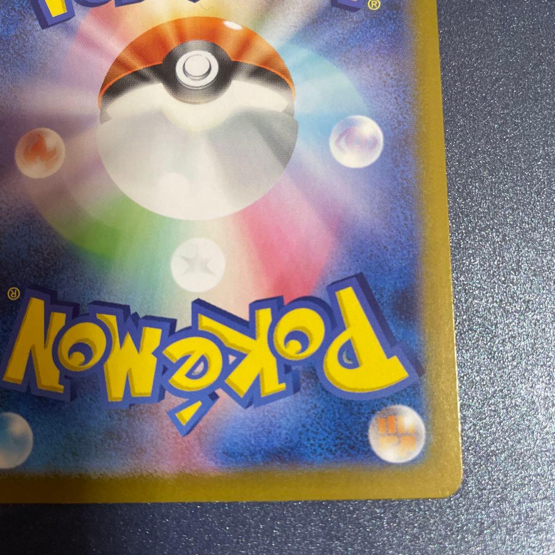 メガリザードンXex［MUR］インフェルノX