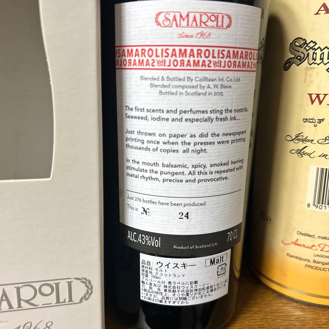 サマローリbyサマローリ ブレンデッドモルトスコッチウイスキー2008-2015