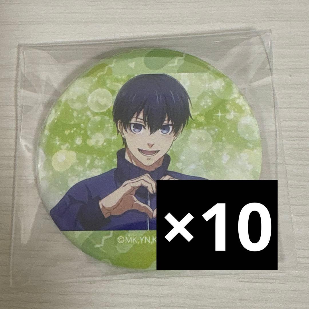 さ*く様 ブルーロック あでぃしょなるたいむ 潔世一 缶バッジ　10点