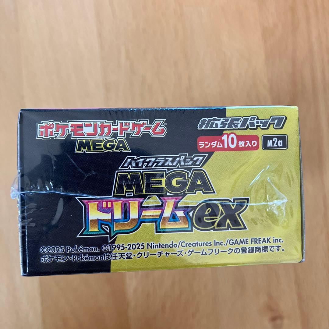 ポケモンカードゲーム MEGA ドリームEX ボックス　シュリンク付