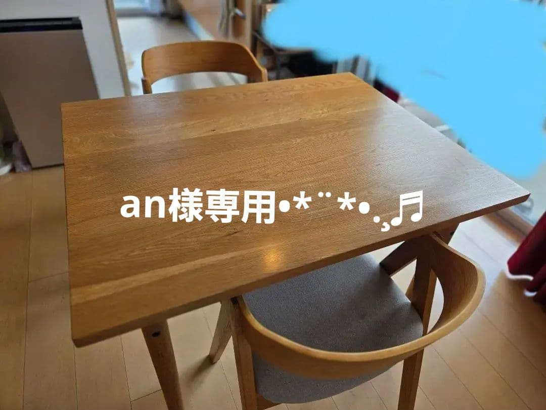 unico NEALダイニングテーブルW1000