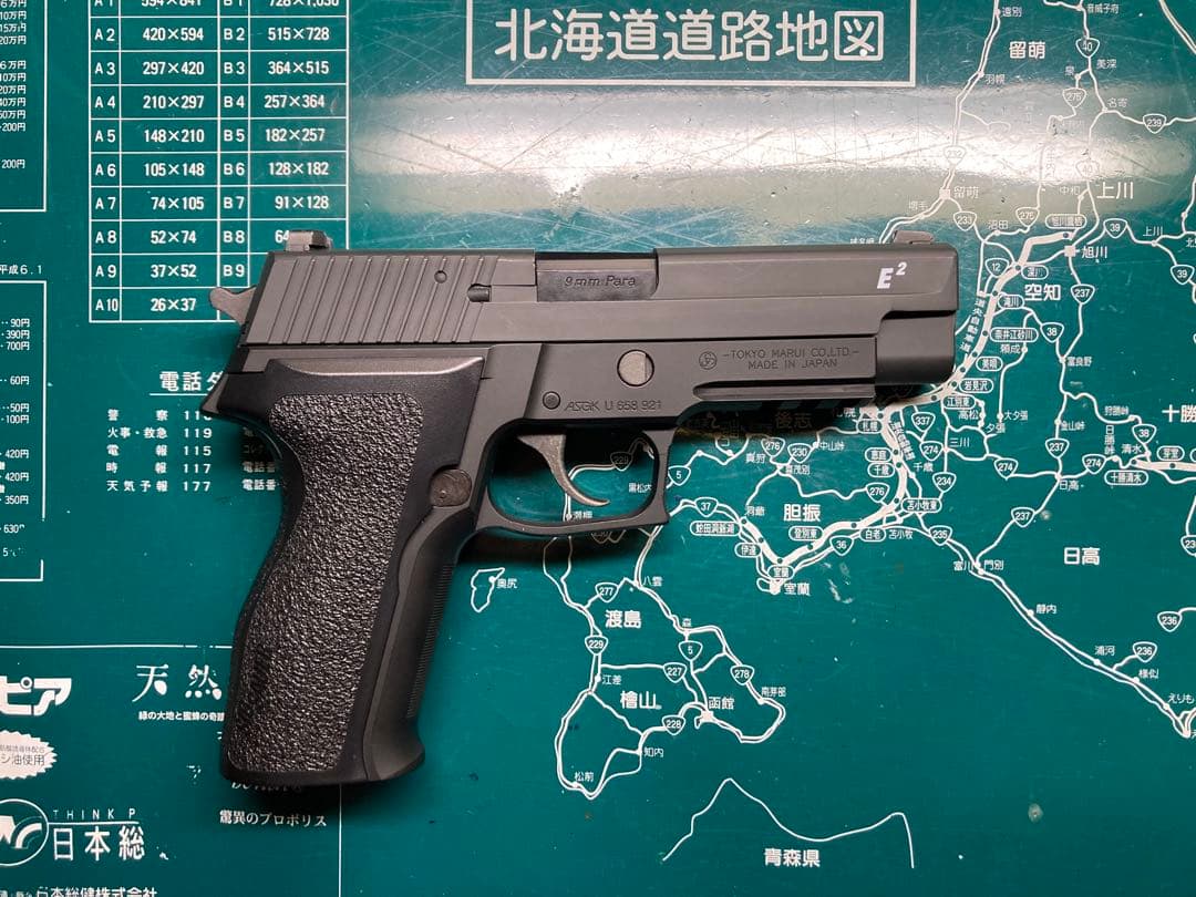 最終価格‼️東京マルイ シグ P226E2 ガスブローバック 美品‼️
