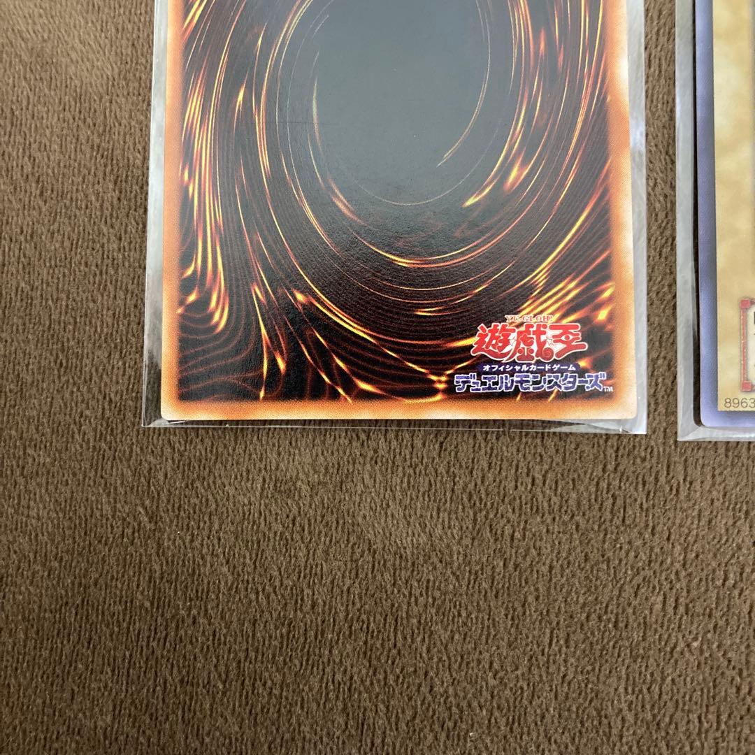 遊戯王 青眼の白龍 ブルーアイズホワイトドラゴン 2期ウルトラレア 2枚セット