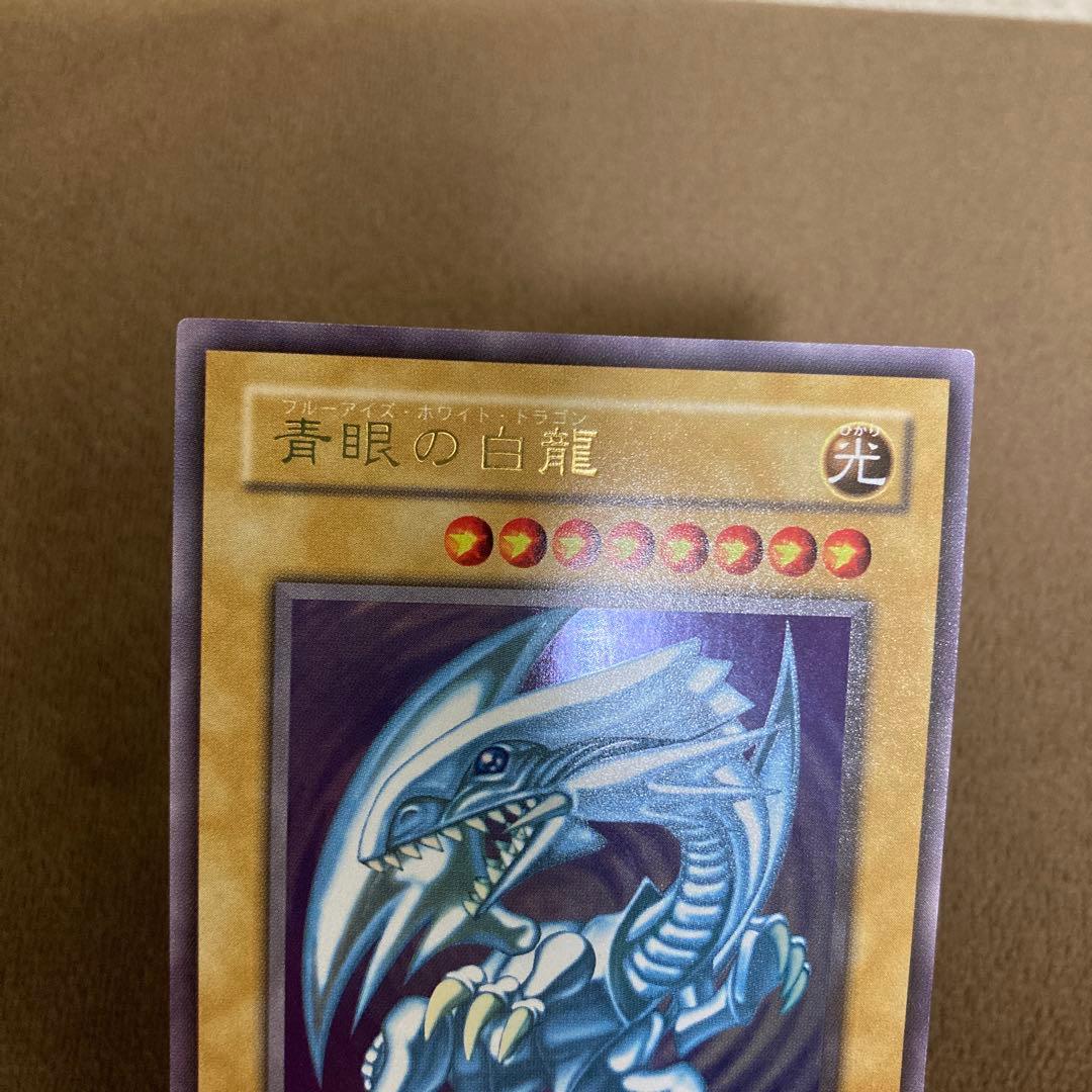 遊戯王 青眼の白龍 ブルーアイズホワイトドラゴン 2期ウルトラレア 2枚セット