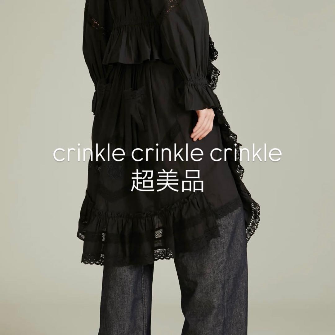 スカート crinklecrinklecrinkle rebuild apronskirt