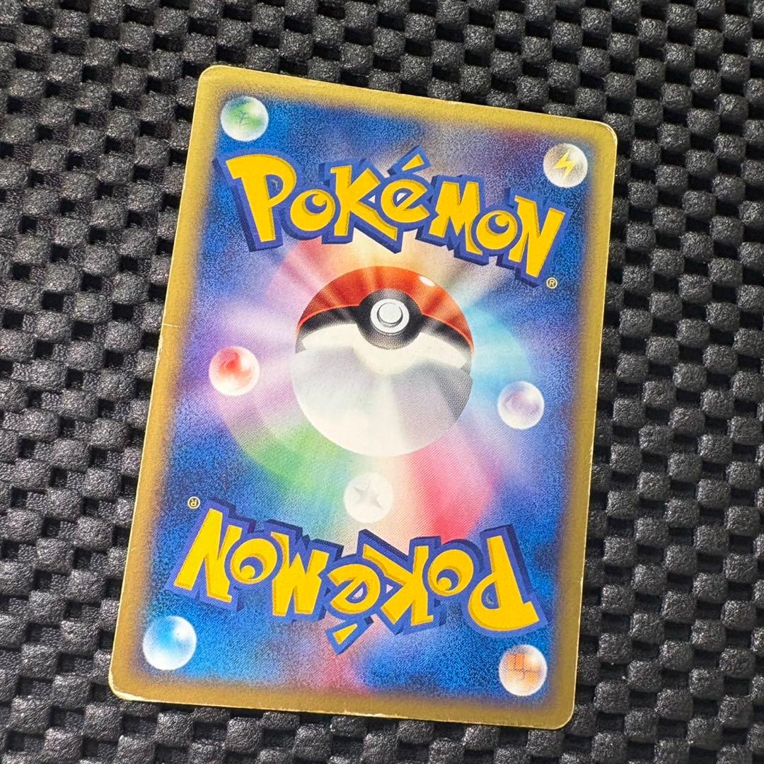 ポケモンカード　カードe ピチュー兄弟　プロモ