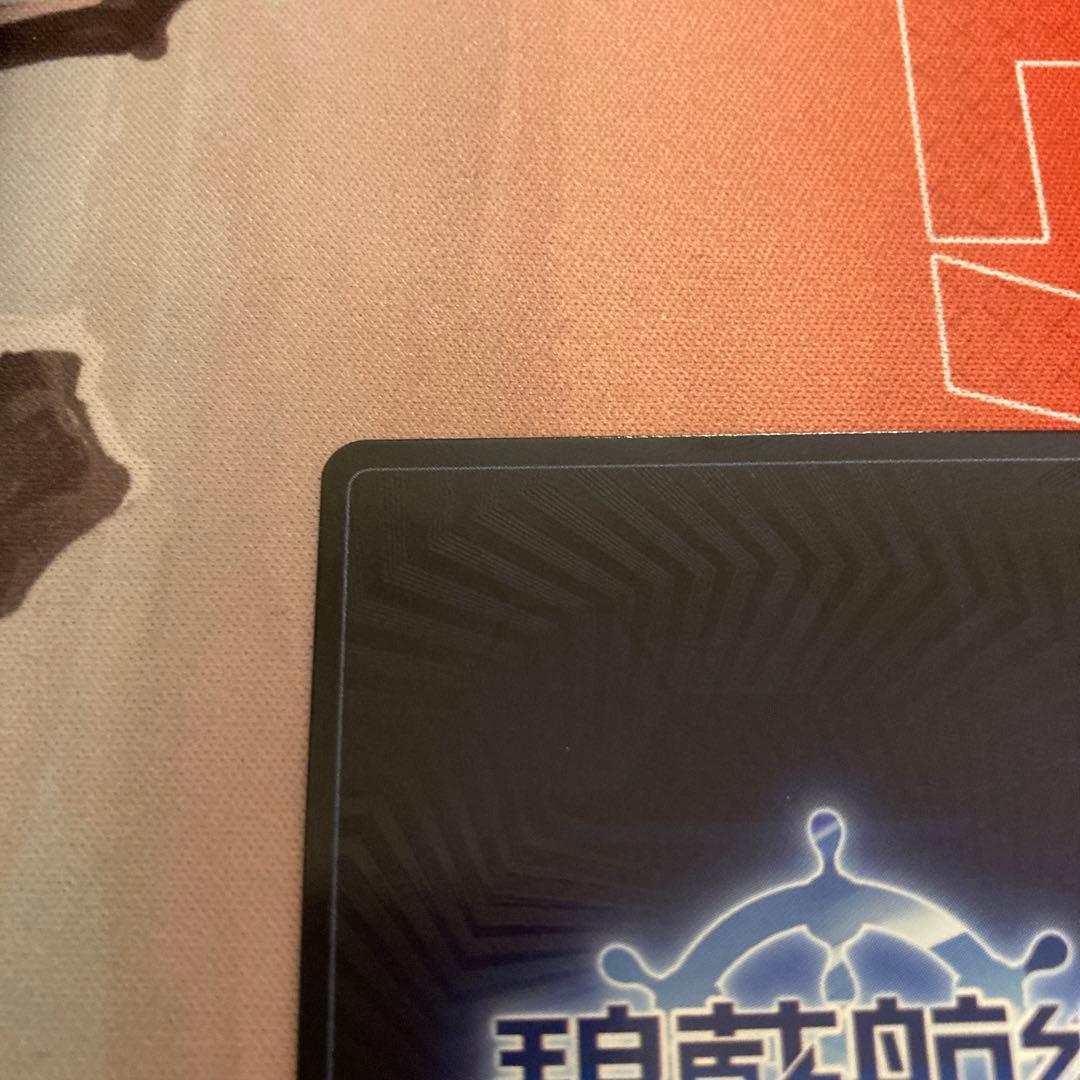 アズールレーン TCG 島風 UR SEC サイン