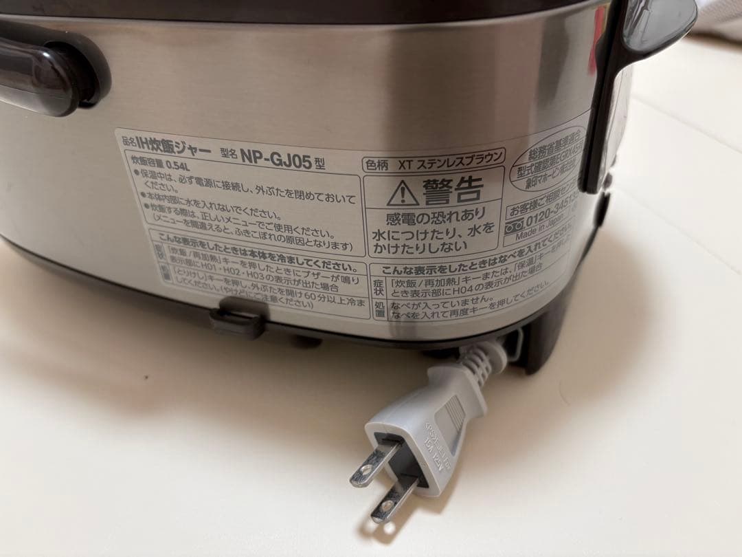 象印 IH炊飯器 NP-GS05