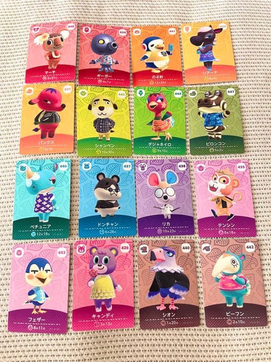 100円〜  バラ売り可 amiiboカード 第5弾