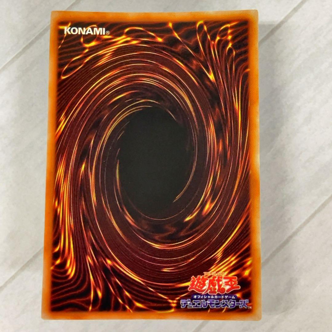 遊戯王カード ハーピィの羽根帚 初期 闇界決闘記 ウルトラレア ⑤