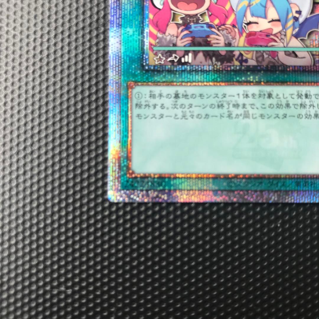 美品　墓穴の指名者 墓坑の指名者 絵違い 25th シークレット クオシク